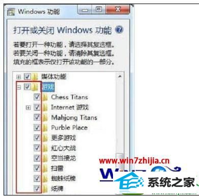 win10系统自带的游戏无法打开怎么办 win10系统自带的游戏无法打开的解决方法