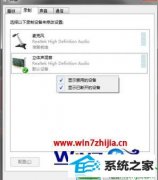win10ϵͳϵͳû·ͼİ취