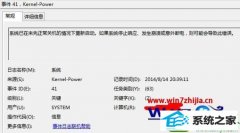 win10ϵͳsystem thread exception not handledʾϸ