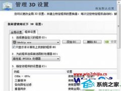 win10ϵͳѪ˵޸