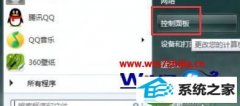 win10ϵͳӢϷָʧĴ