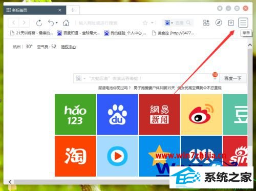 win10ϵͳٶеġť˵Ľ