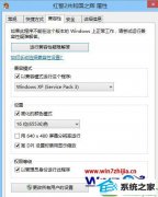win10ϵͳ쾯ٿϸ