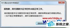 win10ϵͳƸͨؼδĽ̳̽