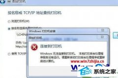 win10ϵͳӴӡֱشӡ̨ûеͼļ