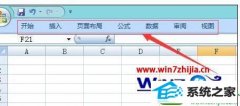 win10ϵͳexcel2007˵ʧ˵Ĳ