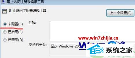 win10ϵͳעȨ޵Ľ