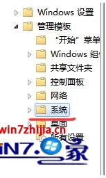 win10ϵͳעȨ޵Ľ