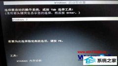 win10ϵͳ޷ʾ޷֤amd_xata.sysľ岽