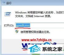 win10ϵͳעȨ޵޸