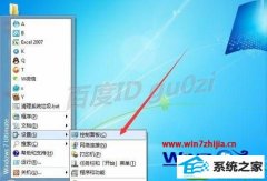 win10ϵͳļİ취