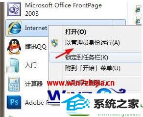 win10ϵͳϵܵ鿴͸ءĽ