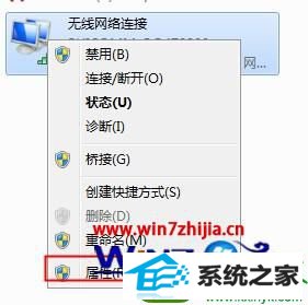 win10ϵͳҳʾ޷豸ԴdnsͨŵĽ