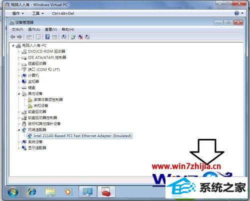 win10系统虚拟机安装后网络图标黄色标志不能上网的解决方法