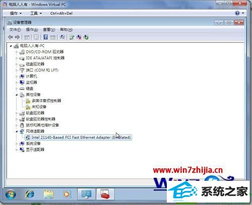 win10系统虚拟机安装后网络图标黄色标志不能上网的解决方法