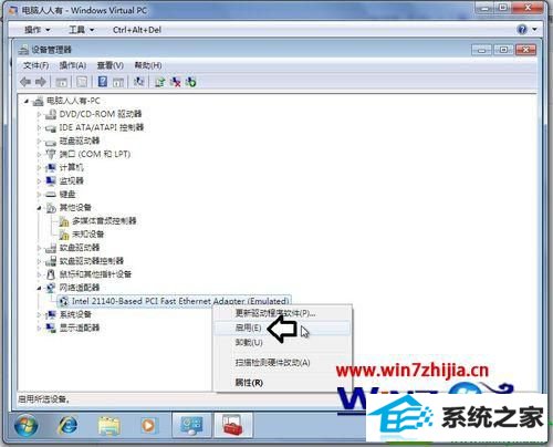 win10系统虚拟机安装后网络图标黄色标志不能上网的解决方法