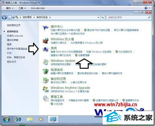 win10系统虚拟机安装后网络图标黄色标志不能上网的解决方法
