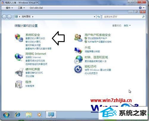 win10系统虚拟机安装后网络图标黄色标志不能上网的解决方法