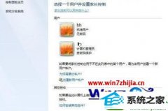 win10ϵͳ޷ļҳѡķ
