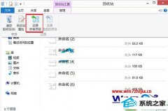 win8ϵͳٽվڵļȫԭĴ