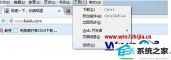 win10ϵͳfirefoxԶҳ滺cookie޸