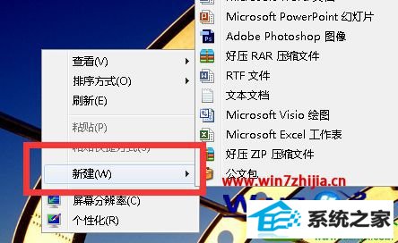 win10ϵͳwpsʾĲ