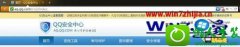 win10ϵͳʹѶԹܼҲ鿴qq¼¼Ĳ