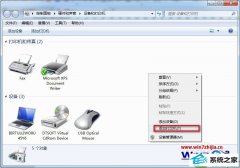 win10ϵͳװstar nx-600Ĵ