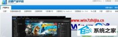 win10ϵͳѸ׿ȼĲ̳