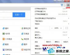 win10ϵͳȸ¼ķ