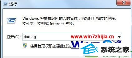 win10 32位系统硬件加速怎么关闭 win10系统电脑取消硬件加速的操作方法