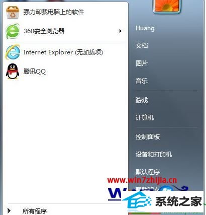 win10 32位系统硬件加速怎么关闭 win10系统电脑取消硬件加速的操作方法