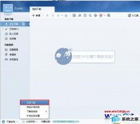 win10ϵͳѸ׿ص޸