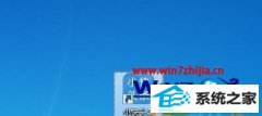 win10ϵͳжСͷľ취