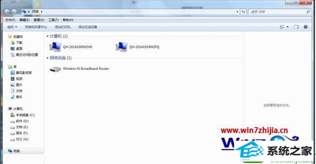 win10系统设置工作共享文件夹的操作方法
