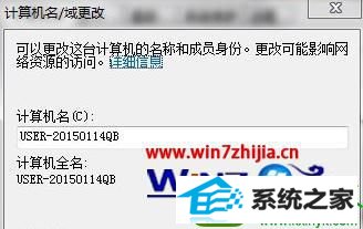 win10系统设置工作共享文件夹的操作方法