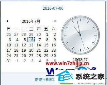 win10ϵͳʱ뻥ͬĲ