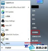 win10ϵͳʹöԿгĻԭ̳