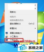 win10ϵͳԿ޸ĸԻõĻԭ
