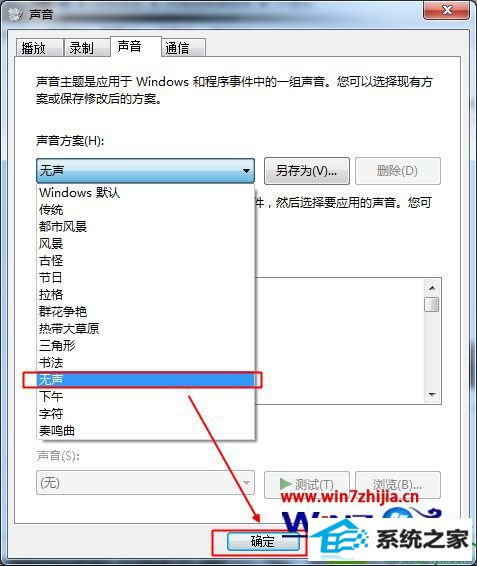 win10ϵͳرĲ