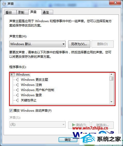 win10ϵͳرĲ