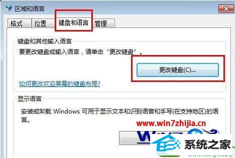 win10ϵͳӳʾ޸Ĳ