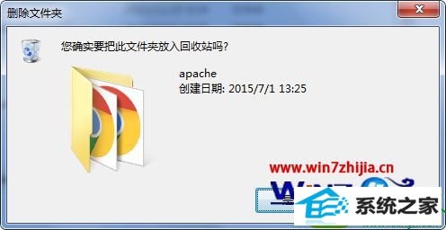 win10ϵͳжapacheĲ