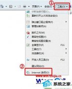 win10ϵͳiE֤ľ岽