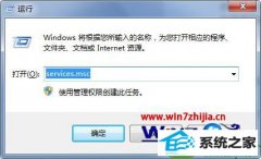 win10ϵͳжapacheϸ̳