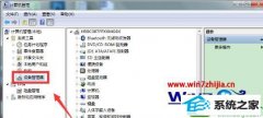 win10ϵͳԻԭӲľ岽