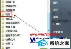 win10ϵͳoffice2010кŵͼķ