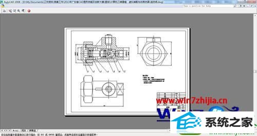 win10ϵͳAuto CAd2008ӡdwgļĲ