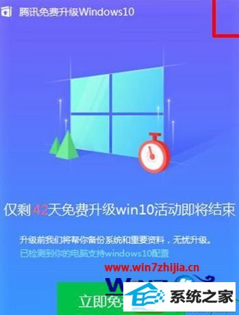 win10ϵͳرѶwin10ϵͳڵĲ