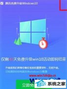win10ϵͳرѶwin10ϵͳڵľ̳